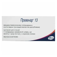 Превенар 13 суспензія для інєкцій 1 доза 0.5 мл у шприцах з голкою 1 шт.