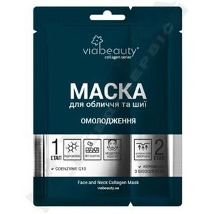 Маска Via Beauty Коллагеновая для лица и шеи с Сoenzyme Q10 и биозолотом Омоложение