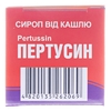 Пертусин сироп по 100 мл у скляному флаконі 1 шт. - Тернофарм