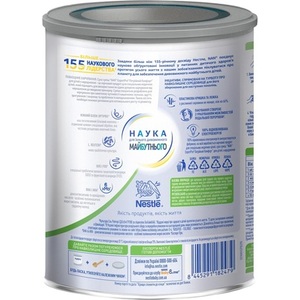 Смесь НАН Тройной комфорт молочная 800 г