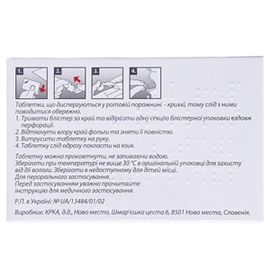 Визарсин таблетки по 50 мг 4 шт. - КРКА