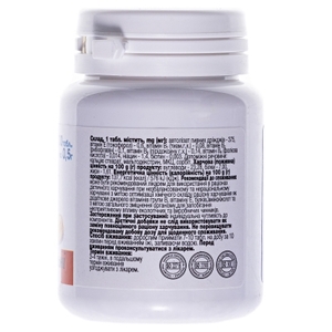 Дрожжи пивные Euro Plus Оригинальные №100