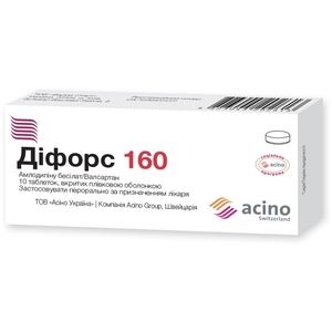 Дифорс 160 табл. №10