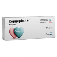 Кордерия АМ табл. 4мг/5мг №30 (10*3)