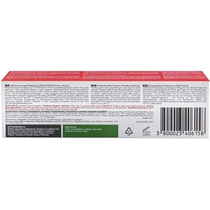 Зубна паста SPLAT Professional Актив 40мл