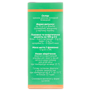 Сорбілек порошок для приготування суспензії пол.фл.12г №1