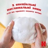 Підгузники Хаггіс Extra Care 4 №33