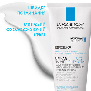 Бальзам La Roche-Posay Липикар АР+М Лайт липидовосстанавливающий легкий для сухой кожи 200 мл