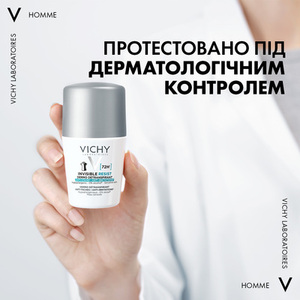 Дезодорант-антиперспират Vichy Инвизибл Резист шариковый от белых/желтых пятен 72 час 50 мл