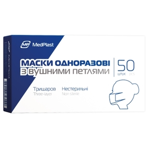 Маска 3-х сл.мед.Волес с ушн.зац.зеленая №50