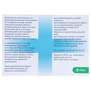 Септолете Тотал лимон та мед льодяники 16 шт.