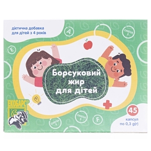 Борсуковий жир д/дітей капс.№45 Жаклін плюс