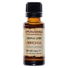 Масло Ароматика эфирное лимонное 20 мл