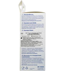 Бутылочка Baby-nova 45010-1 Одноцв.пластм.розовая 130мл