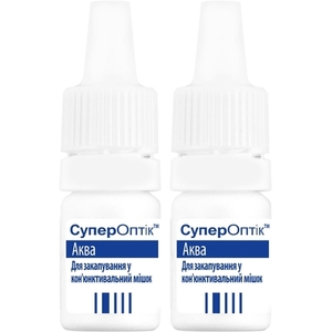СуперОптик Аква 5мл №2