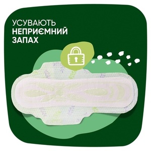 Прокладки Naturella Ultra Camomile Night №28