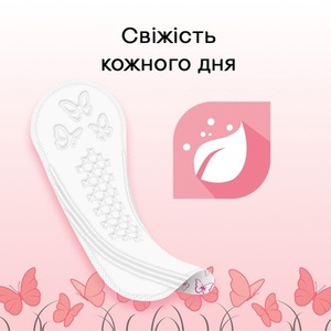 Прокладки Kotex Ежедневные Normal Liners №56