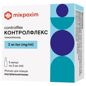 Контролфлекс раствор для инъекций 2 мг/мл в ампулах по 2 мл 5 шт.