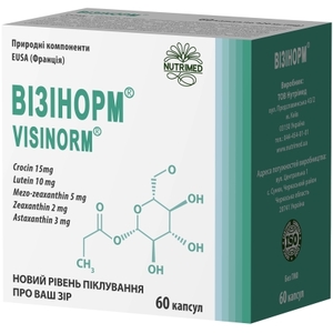 Визинорм капс. 420мг №60