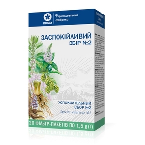 Успокоительный сбор №2 по 1.5 г в фильтр-пакетиках 20 шт. - Виола