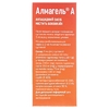 Алмагель А суспензия по 170 мл во флаконе 1 шт.