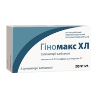 Гиномакс XL супп. ваг. 0.2г/0.3г/0.1г №3