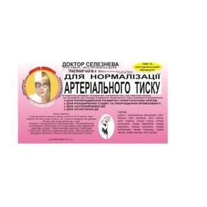 Фиточай Доктор Селезнев №04 снижающий давление №20