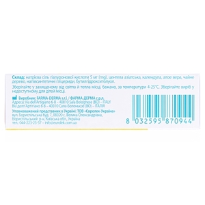 Проктіс-М супоз. ректальні 2г №10