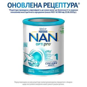 Смесь НАН-1 400 г