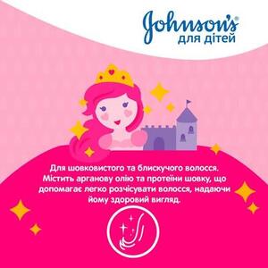 Шампунь Jonsons baby Детский для волос Блестящие локоны 300 мл