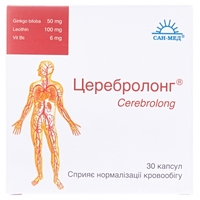 Церебролонг 425мг капс. жел. №30