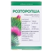Расторопша капс. 0,4г №30
