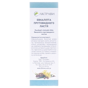 Эвкалипта прутьевидного листья Лектравы по 2,5 г в фильтр-пакетиках 20 шт