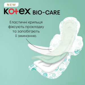 Прокладки Kotex Bio-Care нормал с крылышками №8