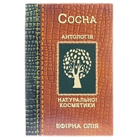 Масло Фармаком сосна 10мл