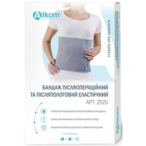 Бандаж післяпологовий і післяопераційний еластичний Алком 2020 розмір 6 сірий
