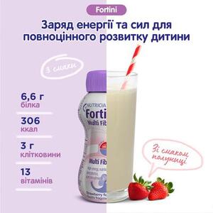 Фортіні Nutricia шоколад 200мл