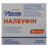 Налбуфин р-р д/ин. 10 мг/мл 1 мл амп. №10