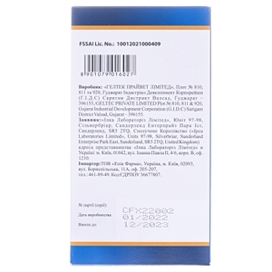 Картіфлекс 10,2г саше-пакет №10