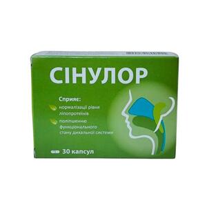 Сінулор капс.№30