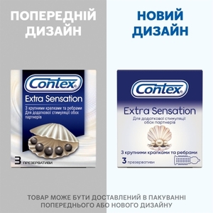 Презервативы Contex Extra Sensation с крупными точками и ребрами №3