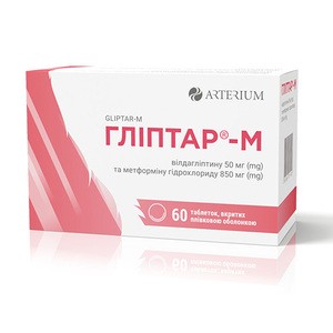 Глиптар-М табл. п/пл.об. 50/850мг №60 (10*6) СП