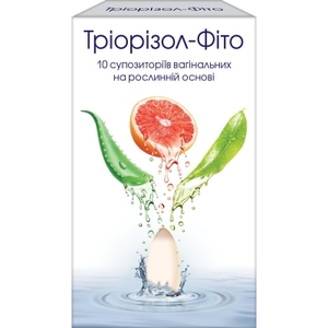 Триоризол-Фито суппоз. вагин. №10