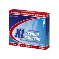 XL-супер капсулы №2