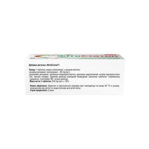 Фитостатин табл. 20мг №30