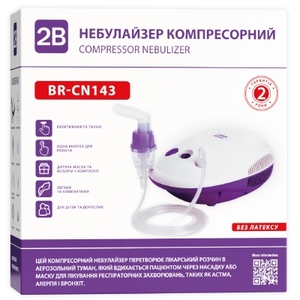 Небулайзер компрессорный 2В BR-CN143