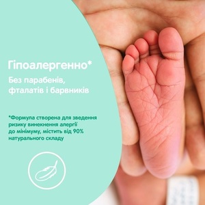 Мило Jonsons baby з Молоком 100 г