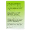 Живокоста мазь Др.Тайсс (Окопника) по 50 г в банке