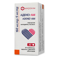 Адениз-АМ табл. п/о 160мг/5мг №30