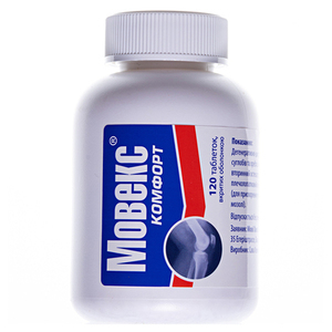 Мовекс Комфорт таблетки 120 шт. - МЕДИКАРД